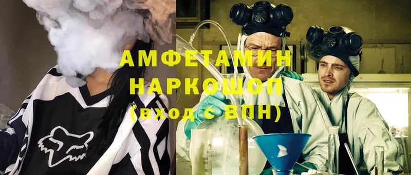 MEGA ССЫЛКА  Жуковский  Amphetamine Premium 