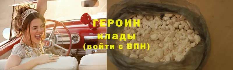 дарнет шоп  Жуковский  ГЕРОИН Heroin 