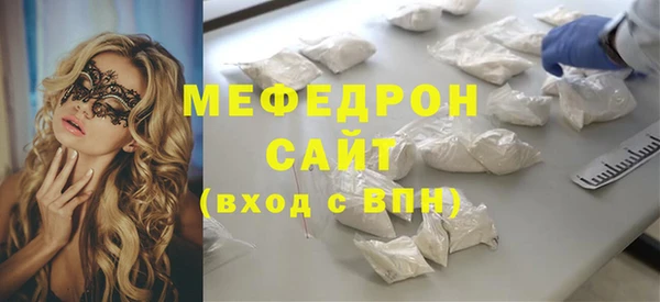 мефедрон VHQ Белокуриха