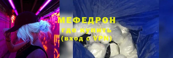 мефедрон VHQ Белокуриха