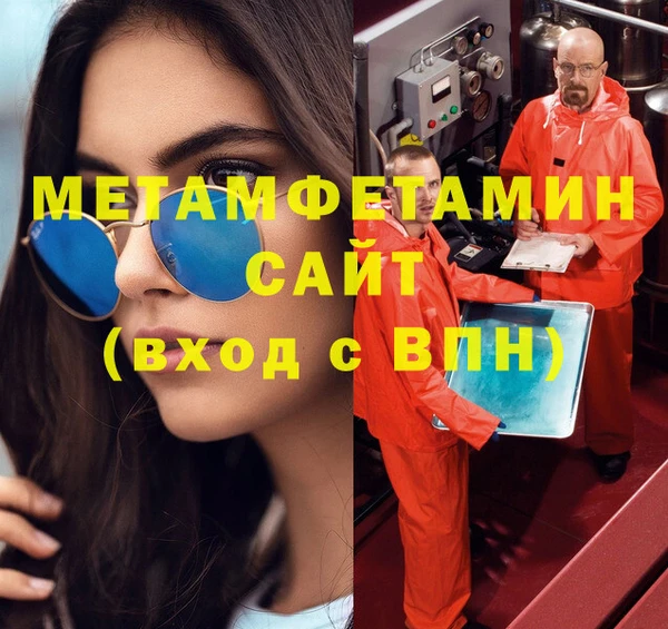 мефедрон VHQ Белокуриха