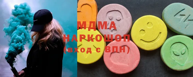 MDMA молли  Жуковский 