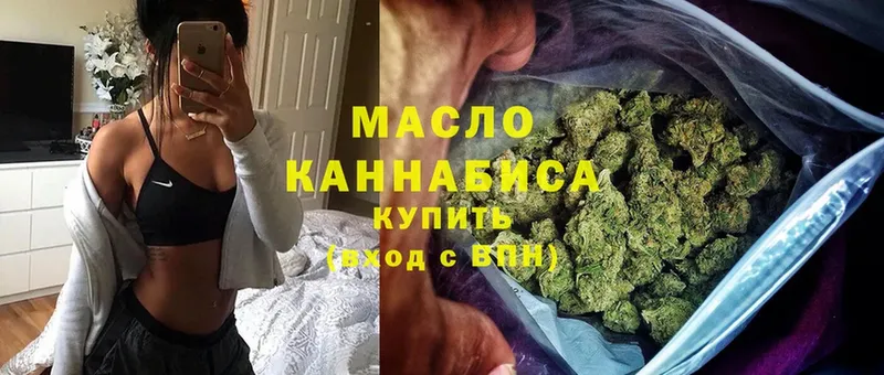 ТГК Wax  Жуковский 